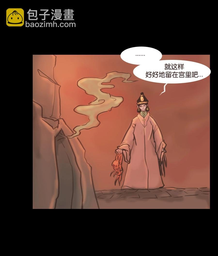090 反骨