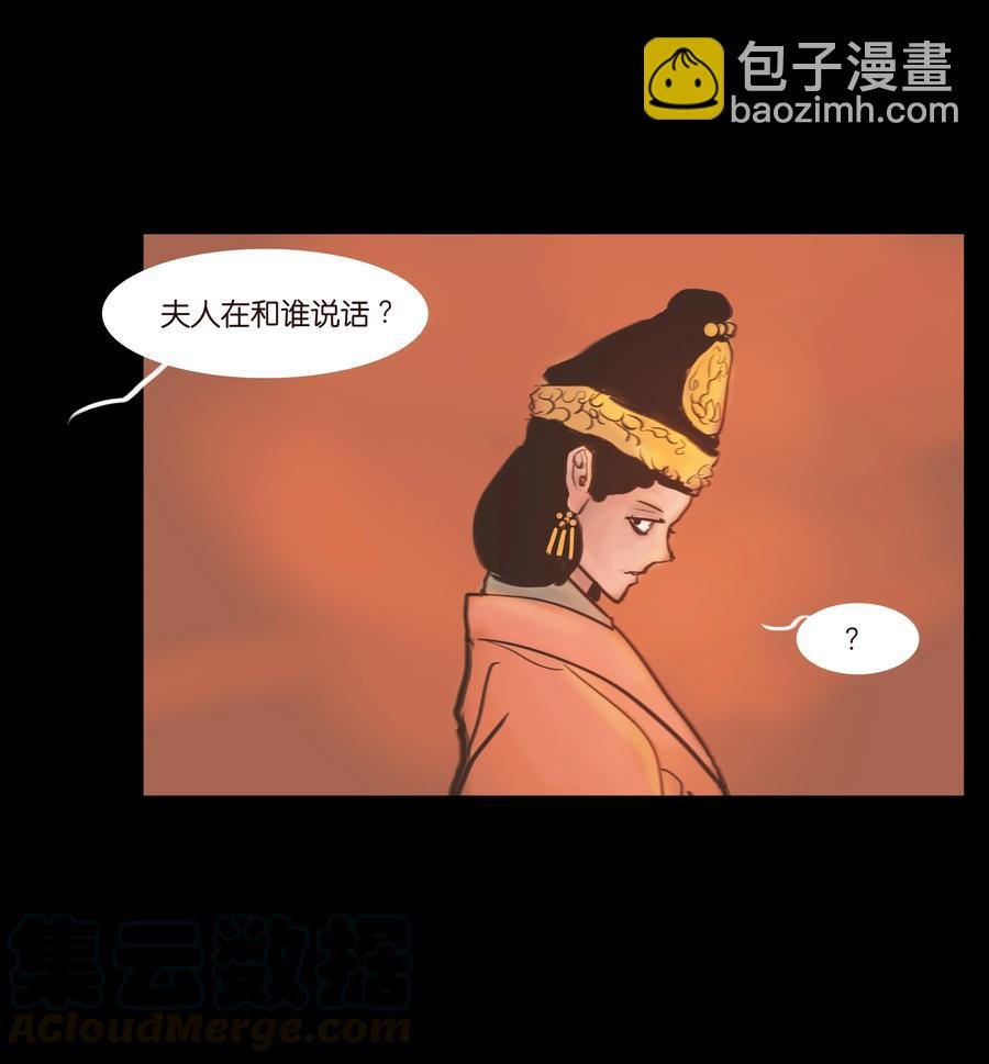 090 反骨
