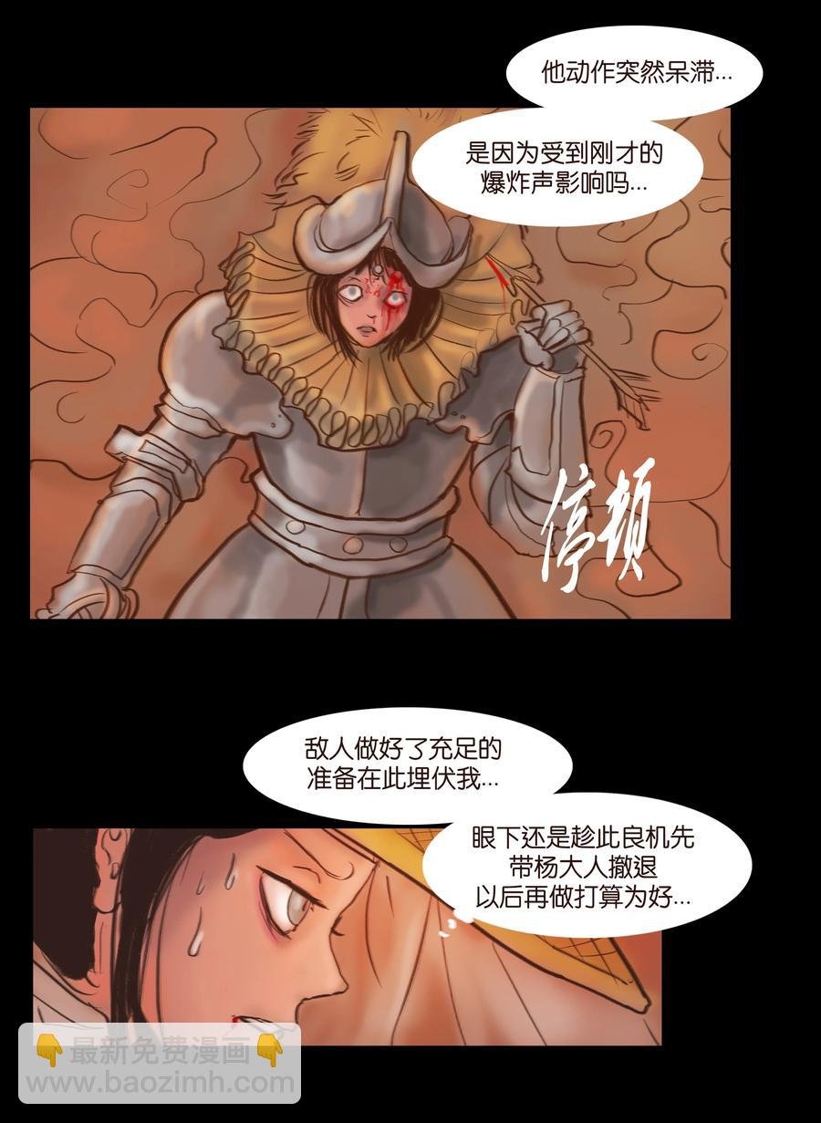 088 刺字