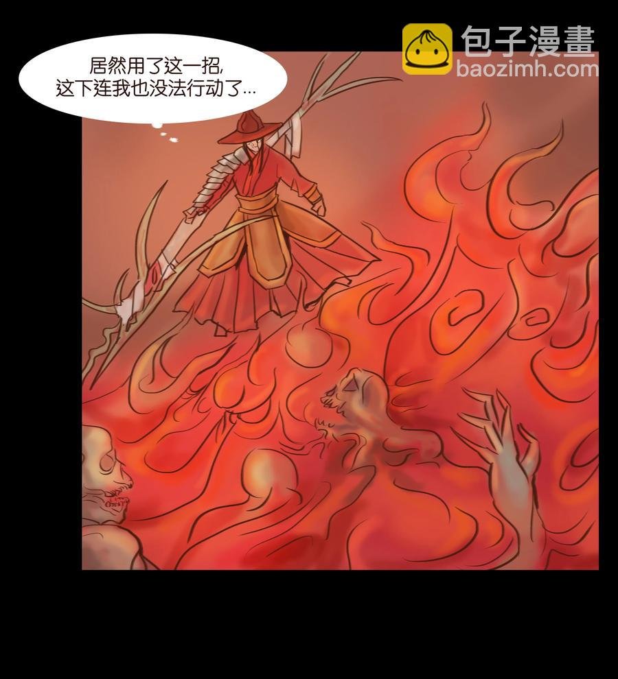 088 刺字