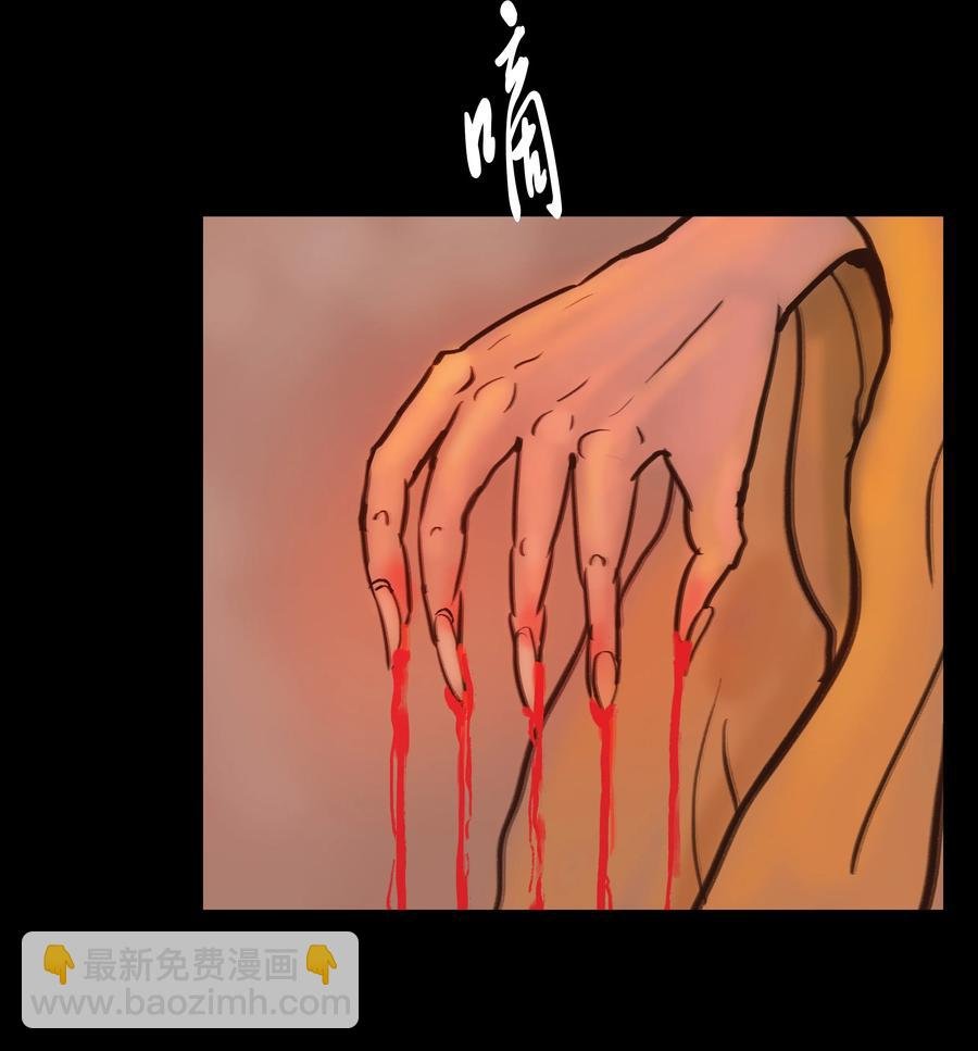 091 恶鬼