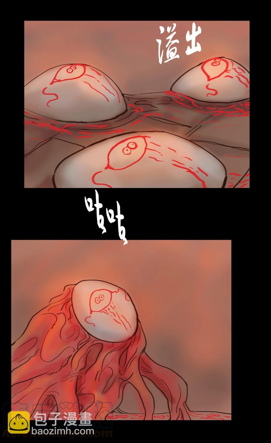 091 恶鬼