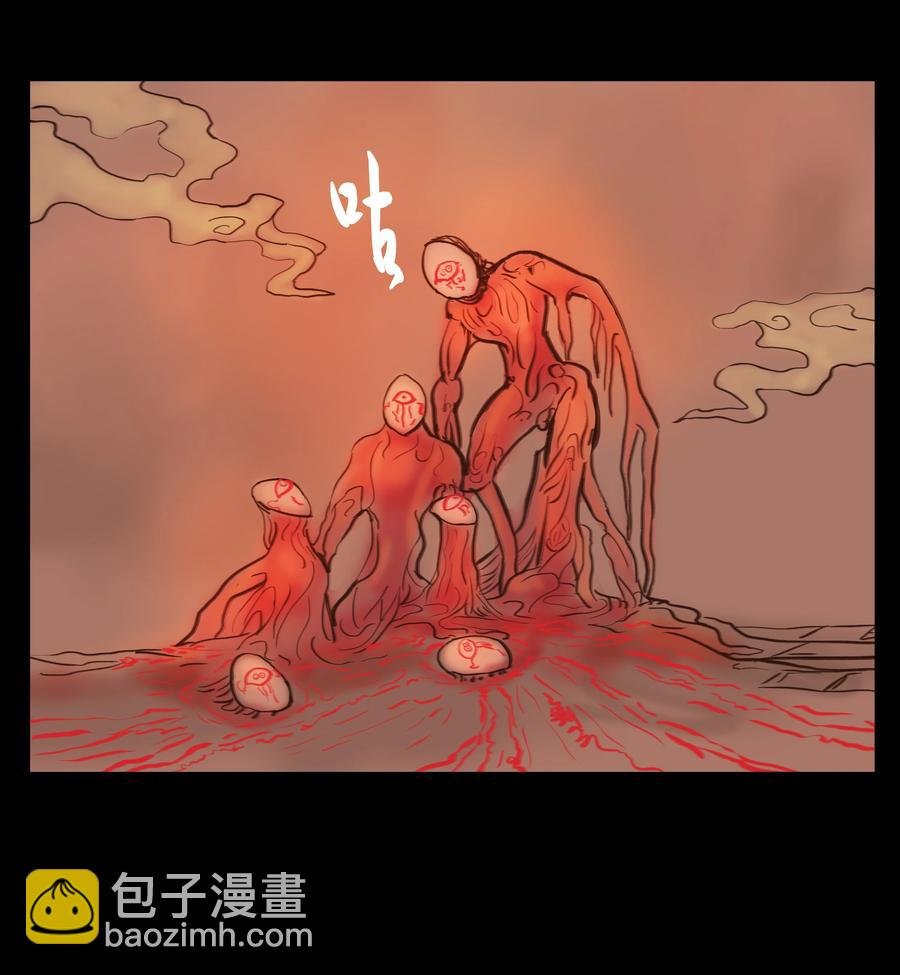 091 恶鬼