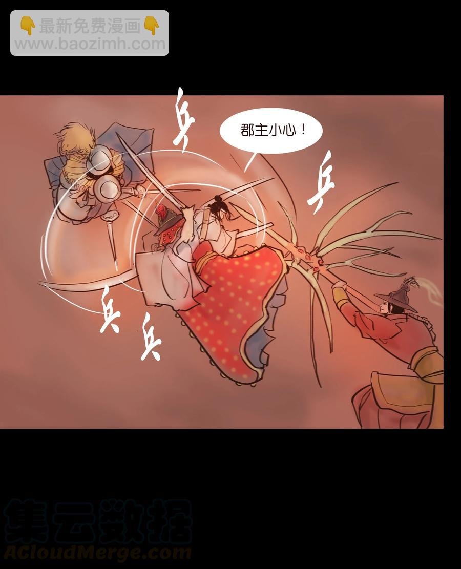 091 恶鬼