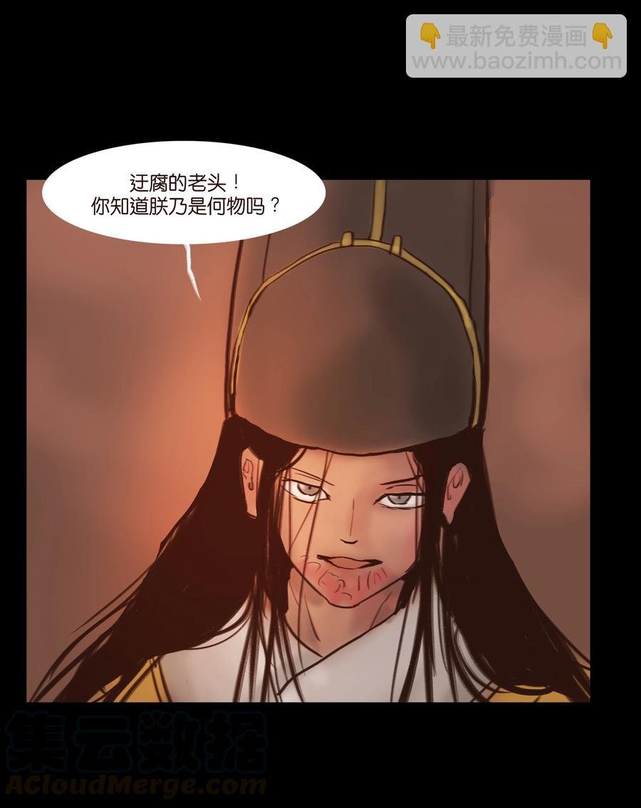 091 恶鬼