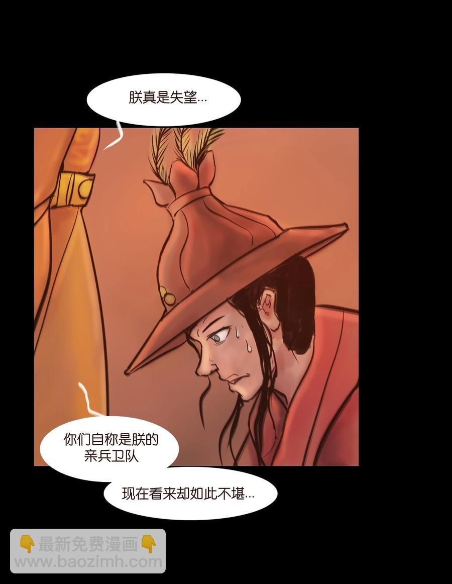 091 恶鬼