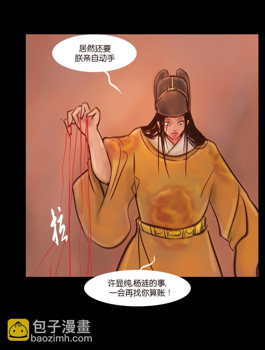 091 恶鬼
