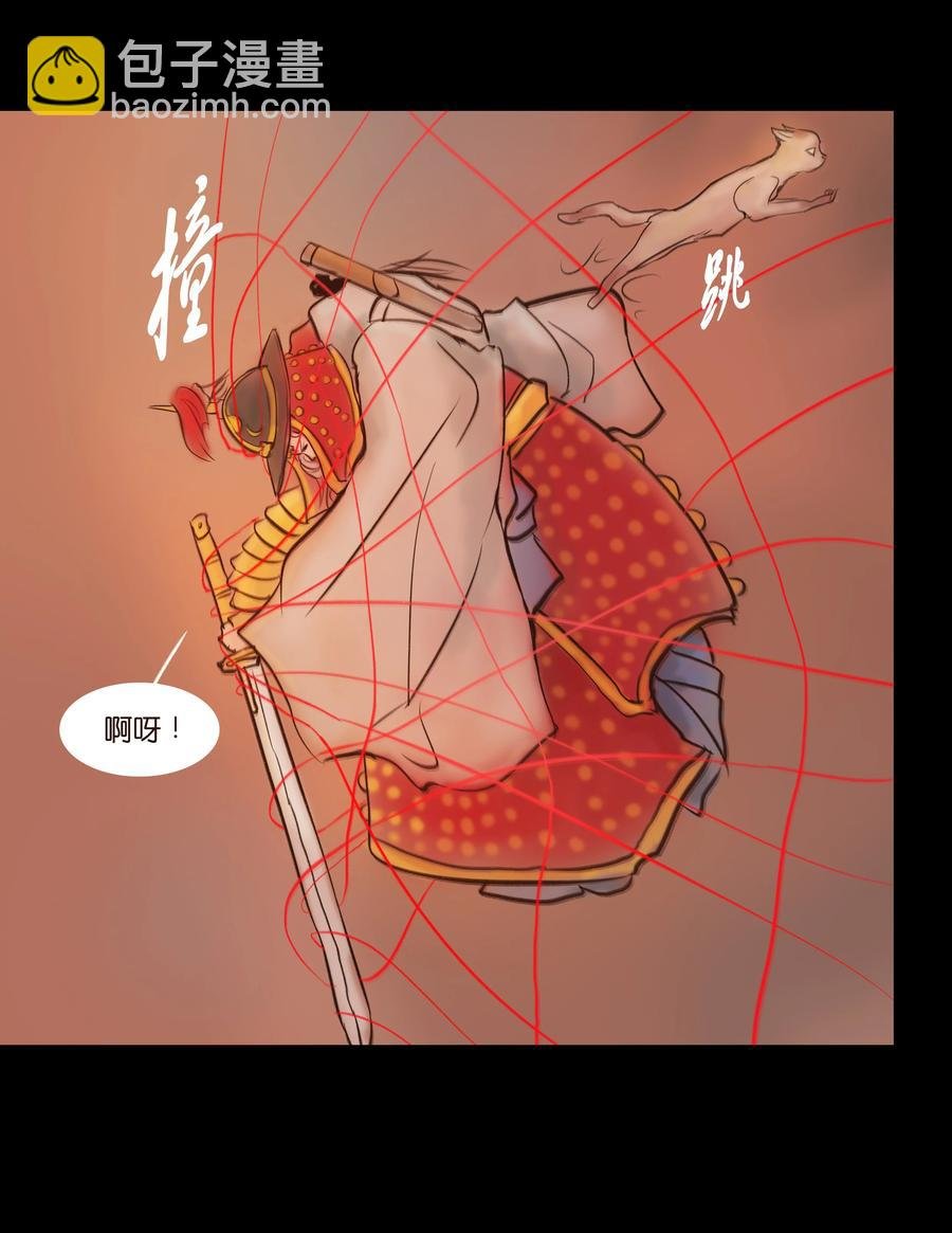 091 恶鬼
