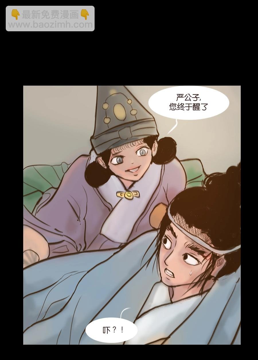 092 花枝