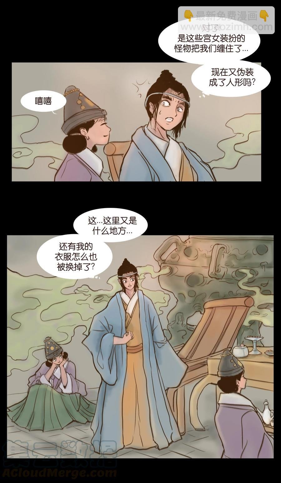 092 花枝