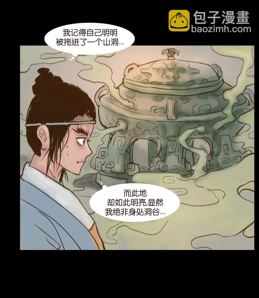 092 花枝