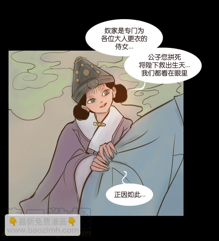 092 花枝