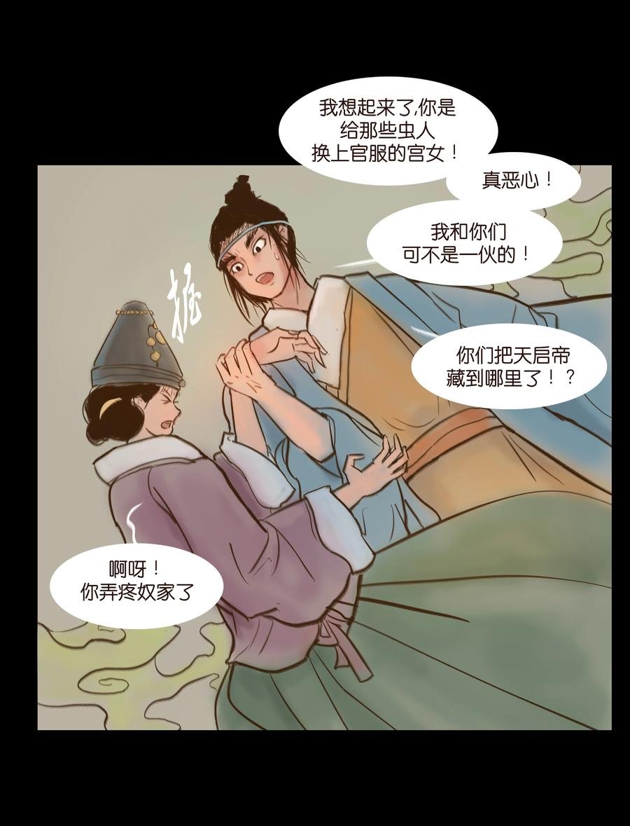 092 花枝