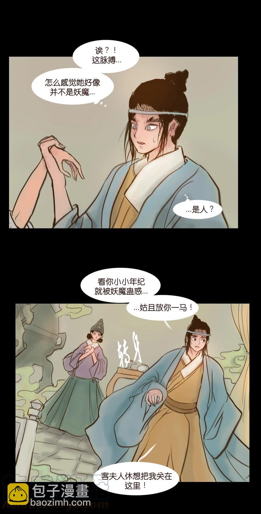 092 花枝