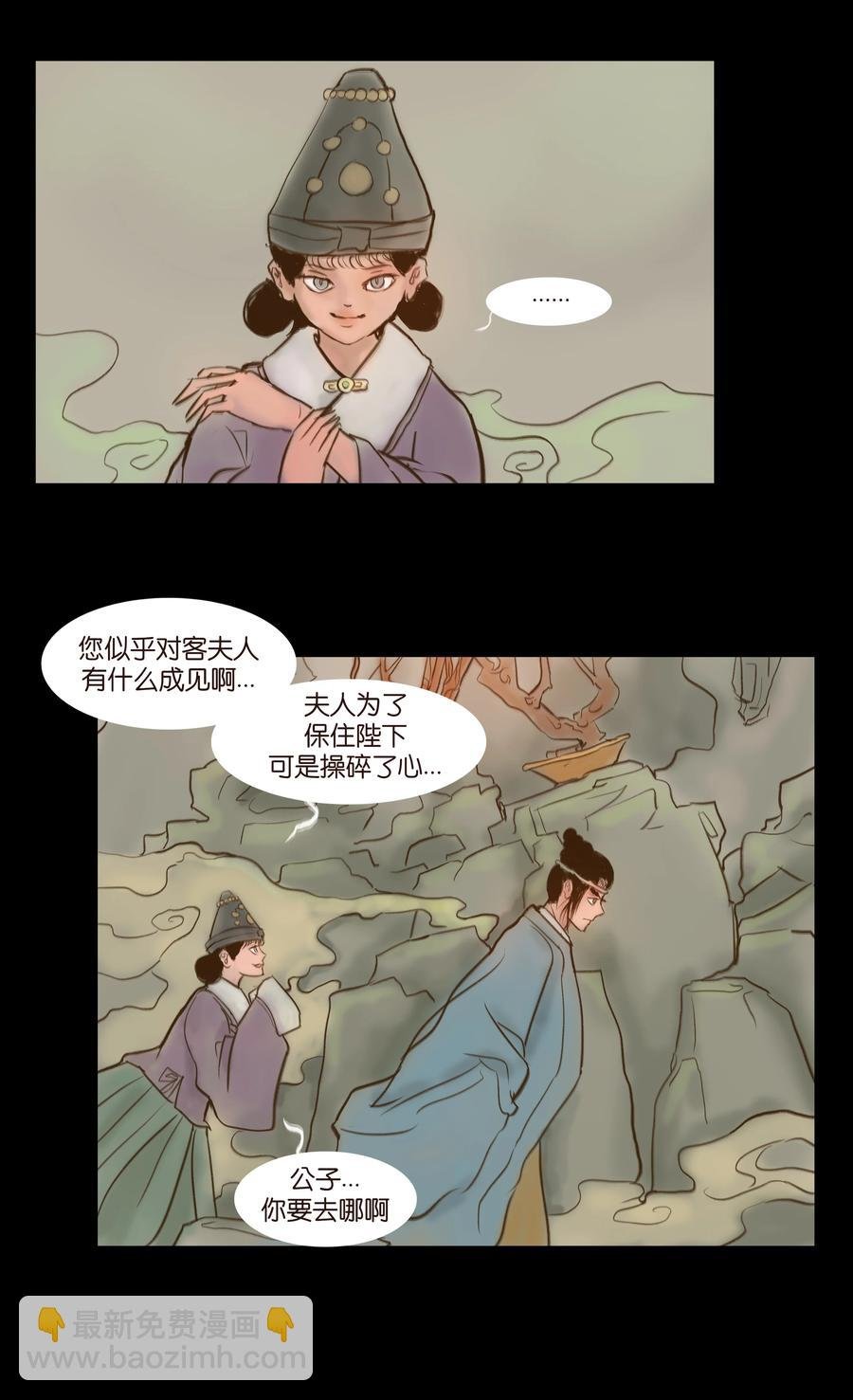 092 花枝