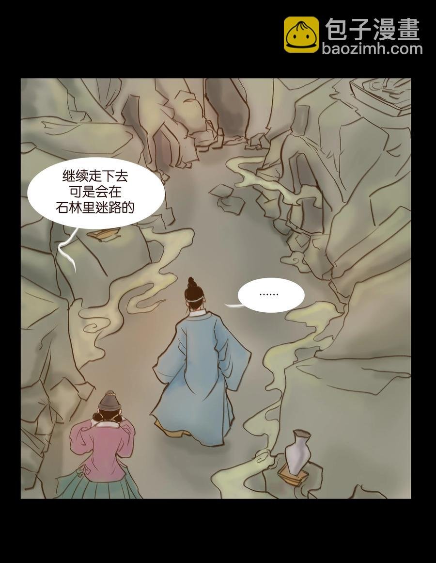 092 花枝