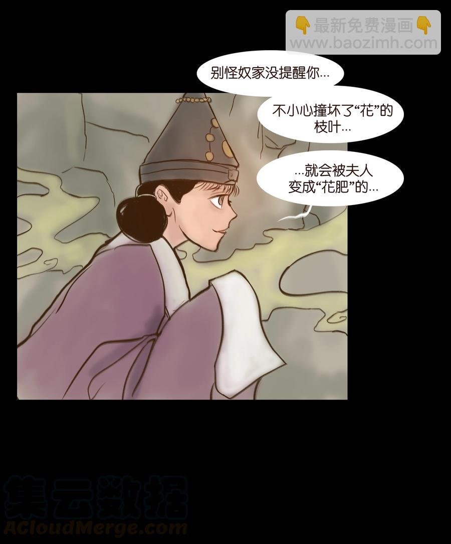 092 花枝