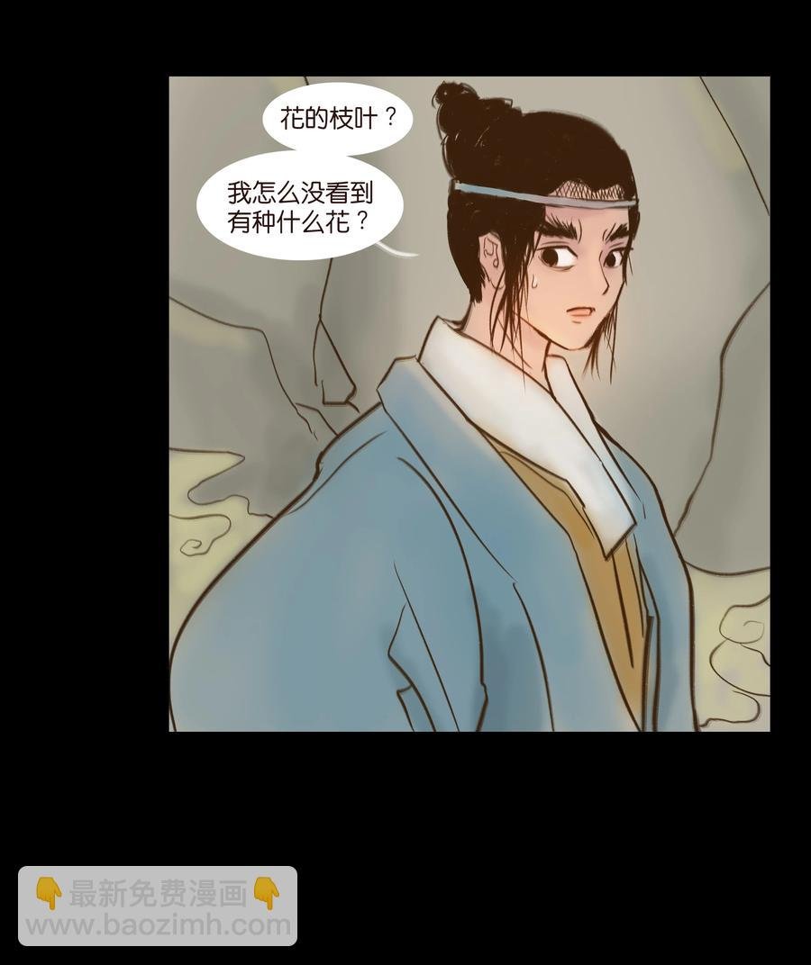092 花枝