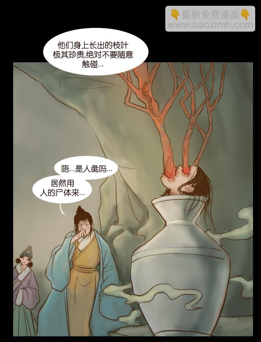 092 花枝