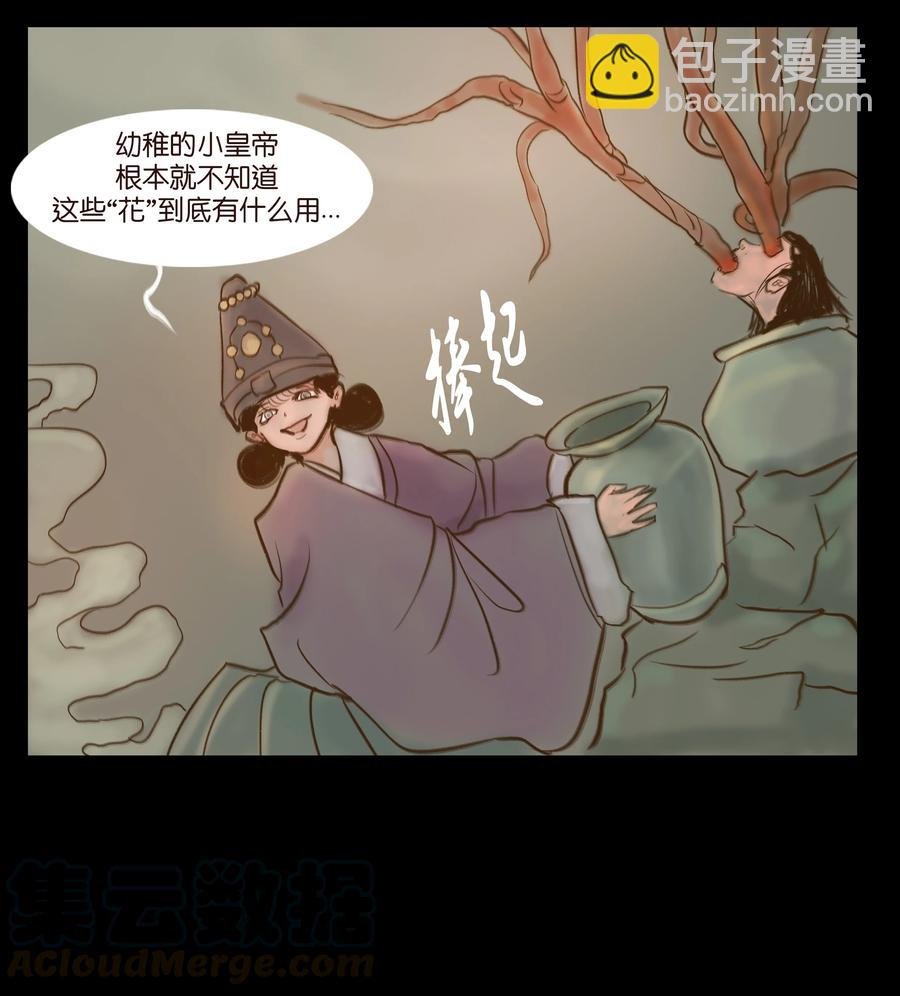 092 花枝