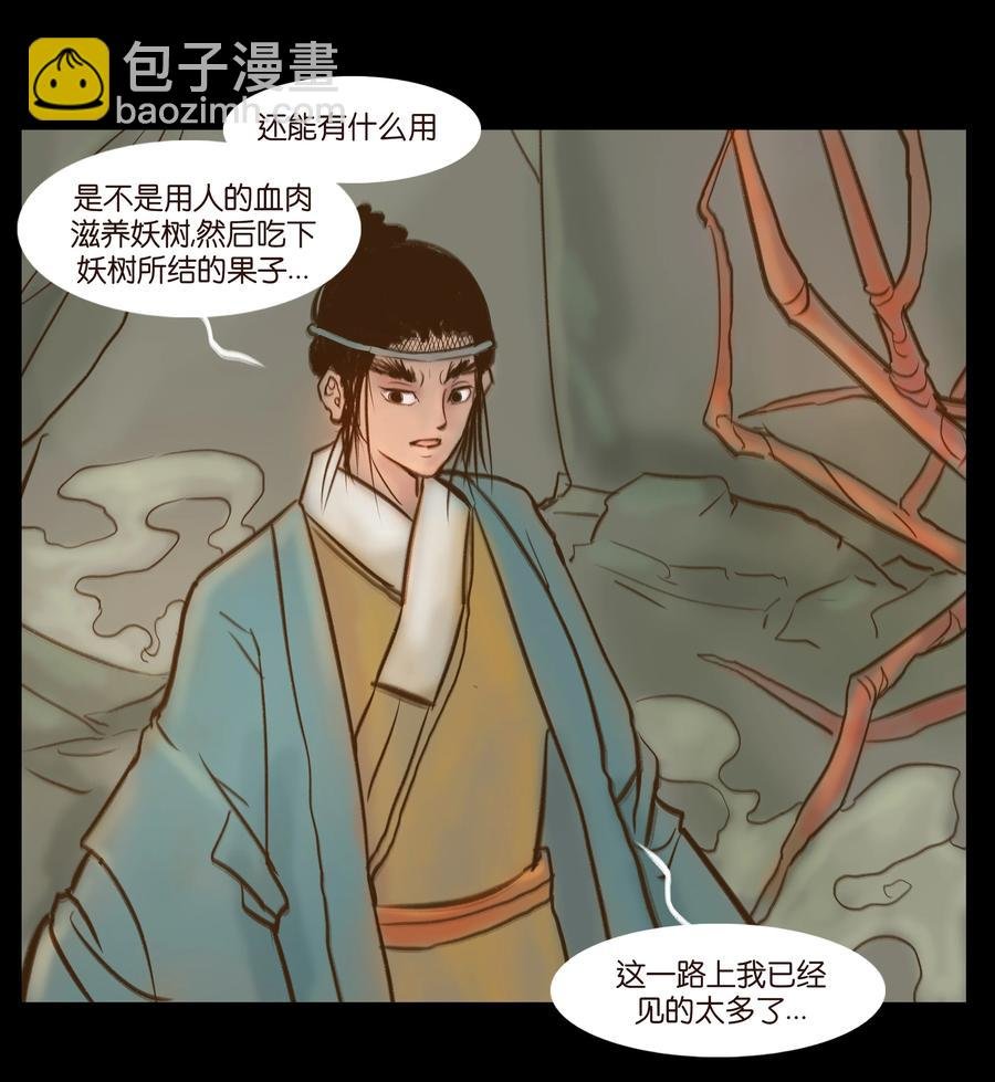 092 花枝