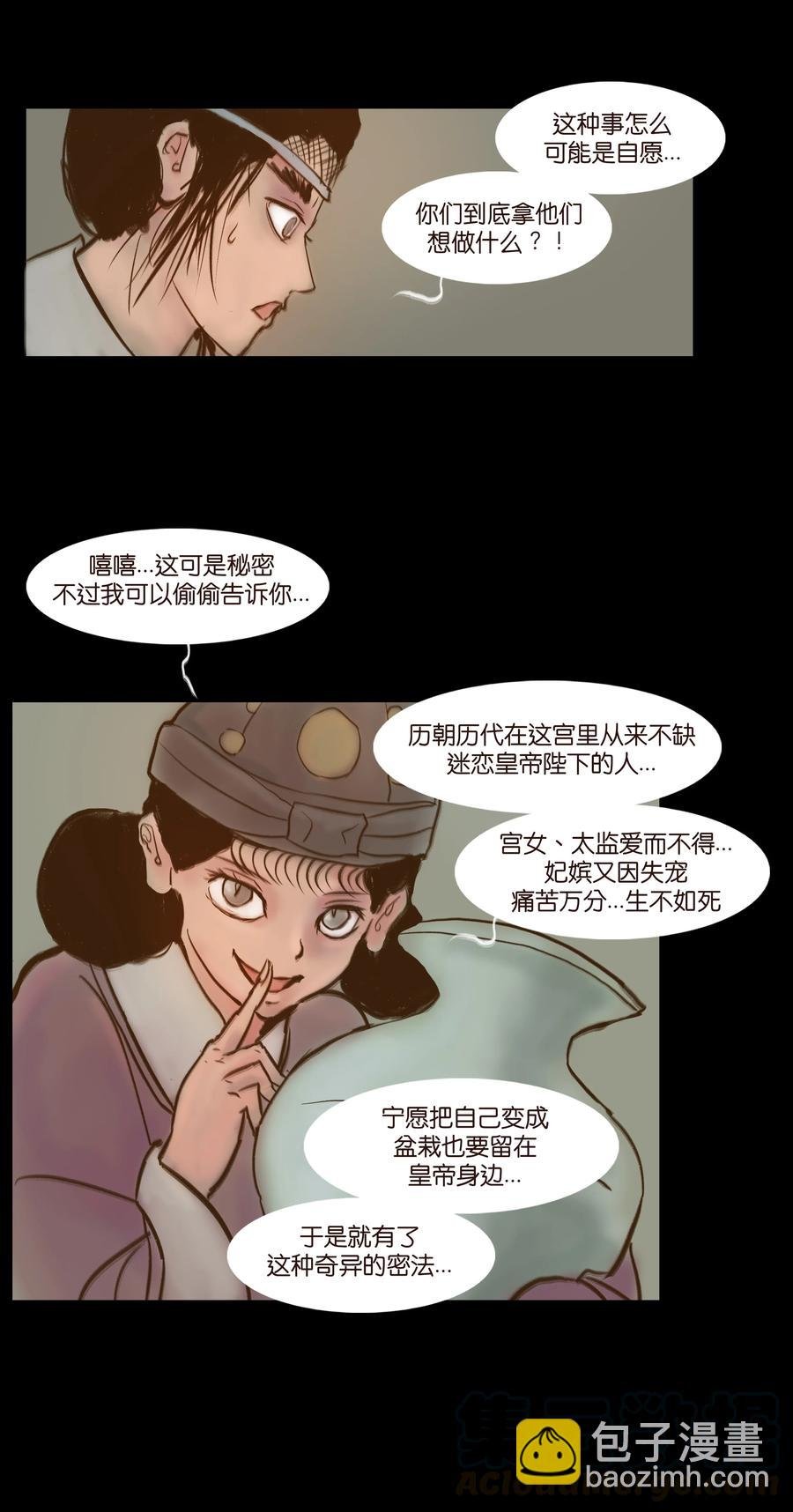 092 花枝
