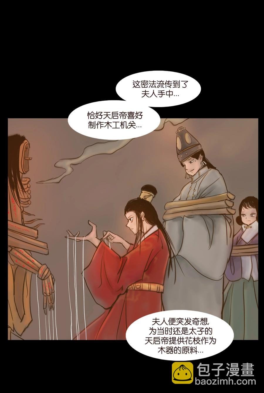 092 花枝