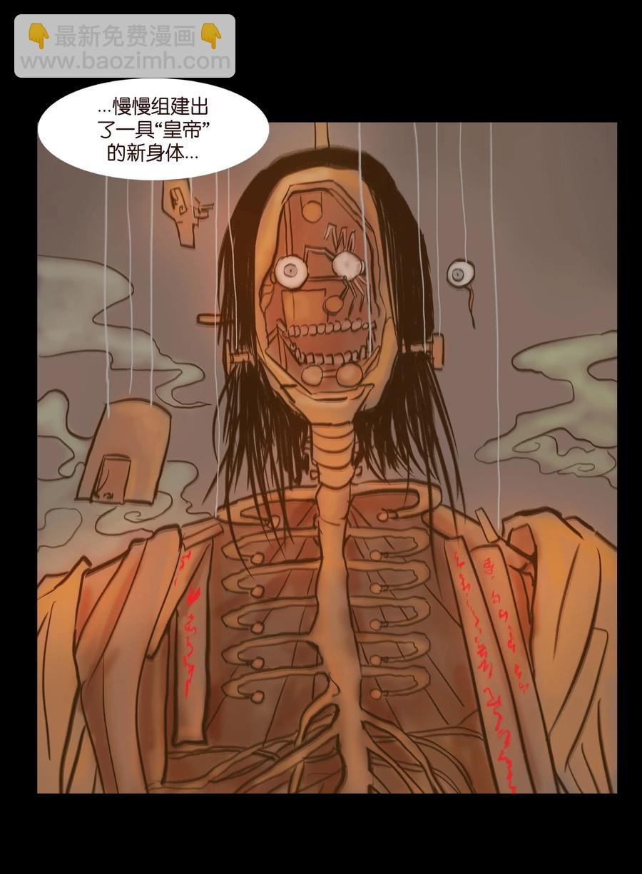 092 花枝