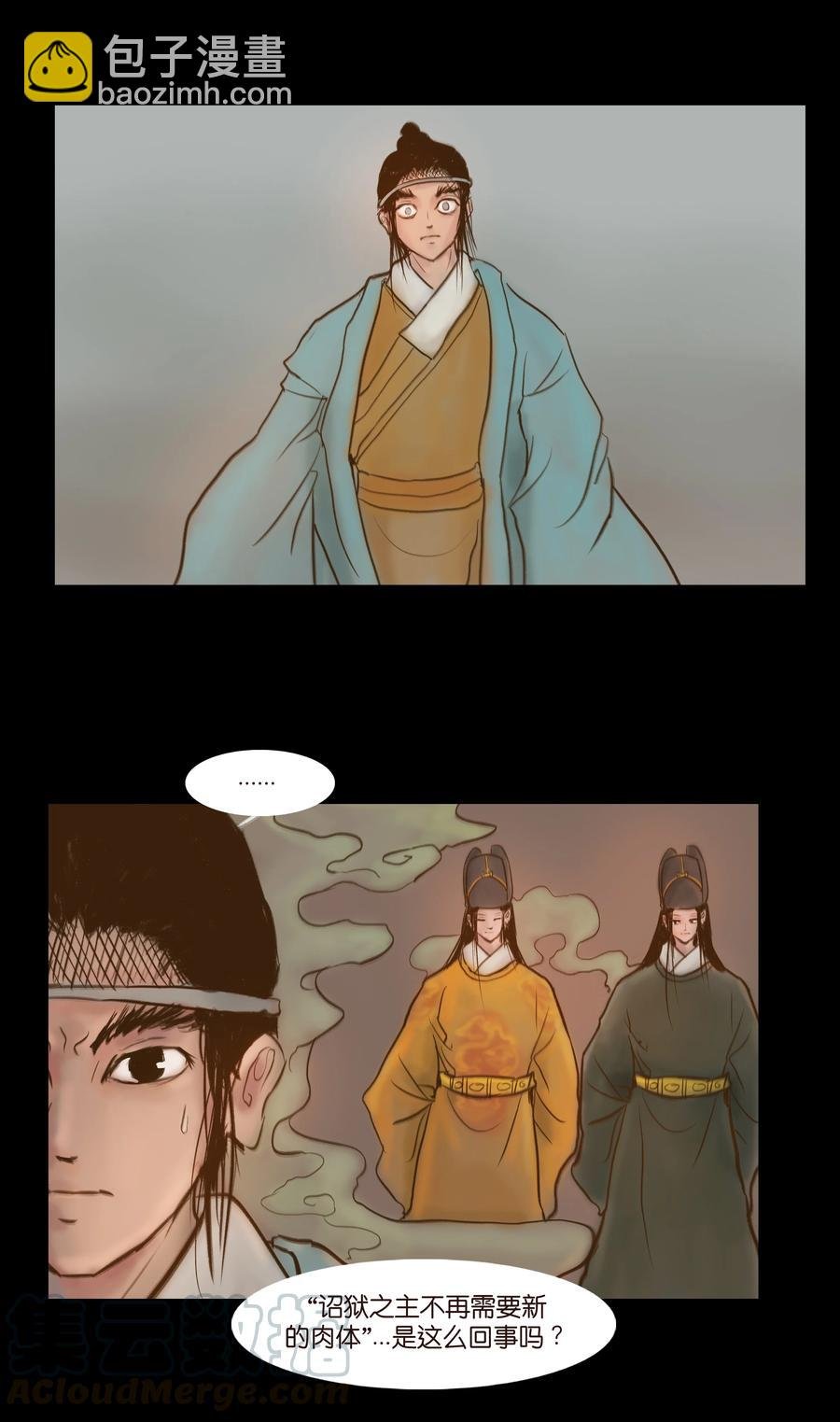 092 花枝