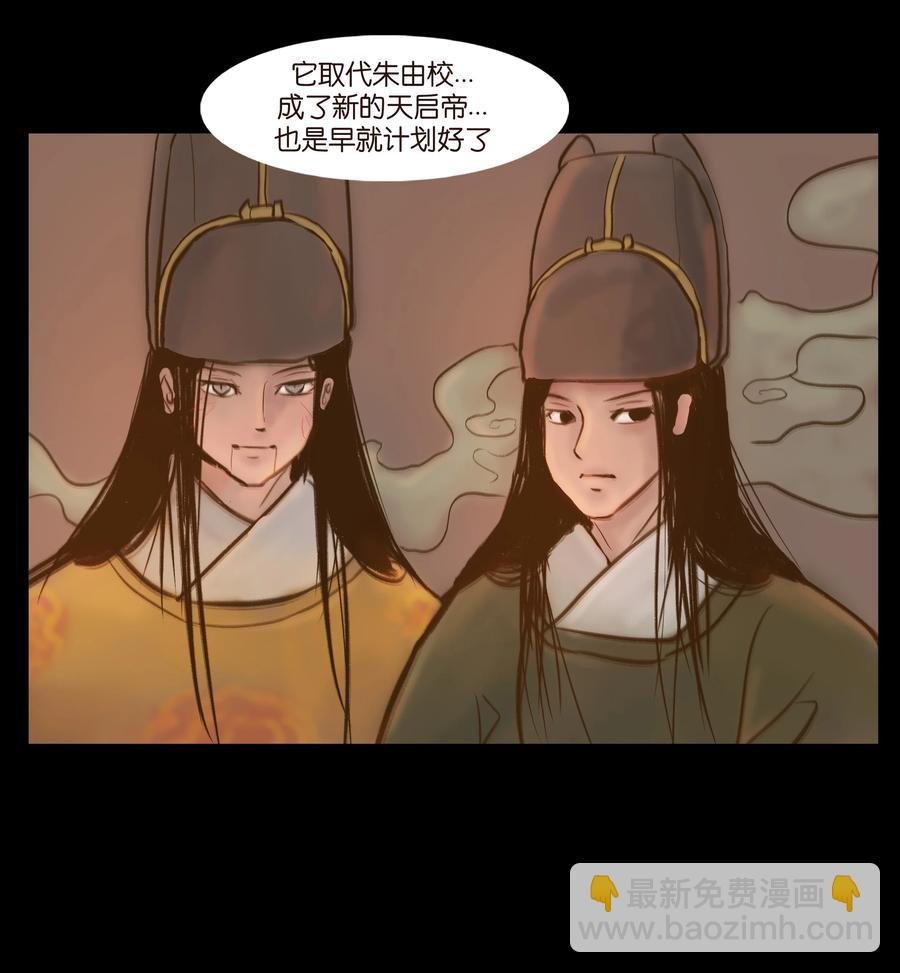 092 花枝