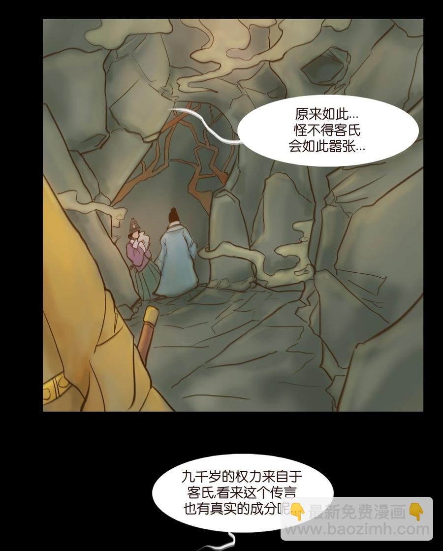 092 花枝
