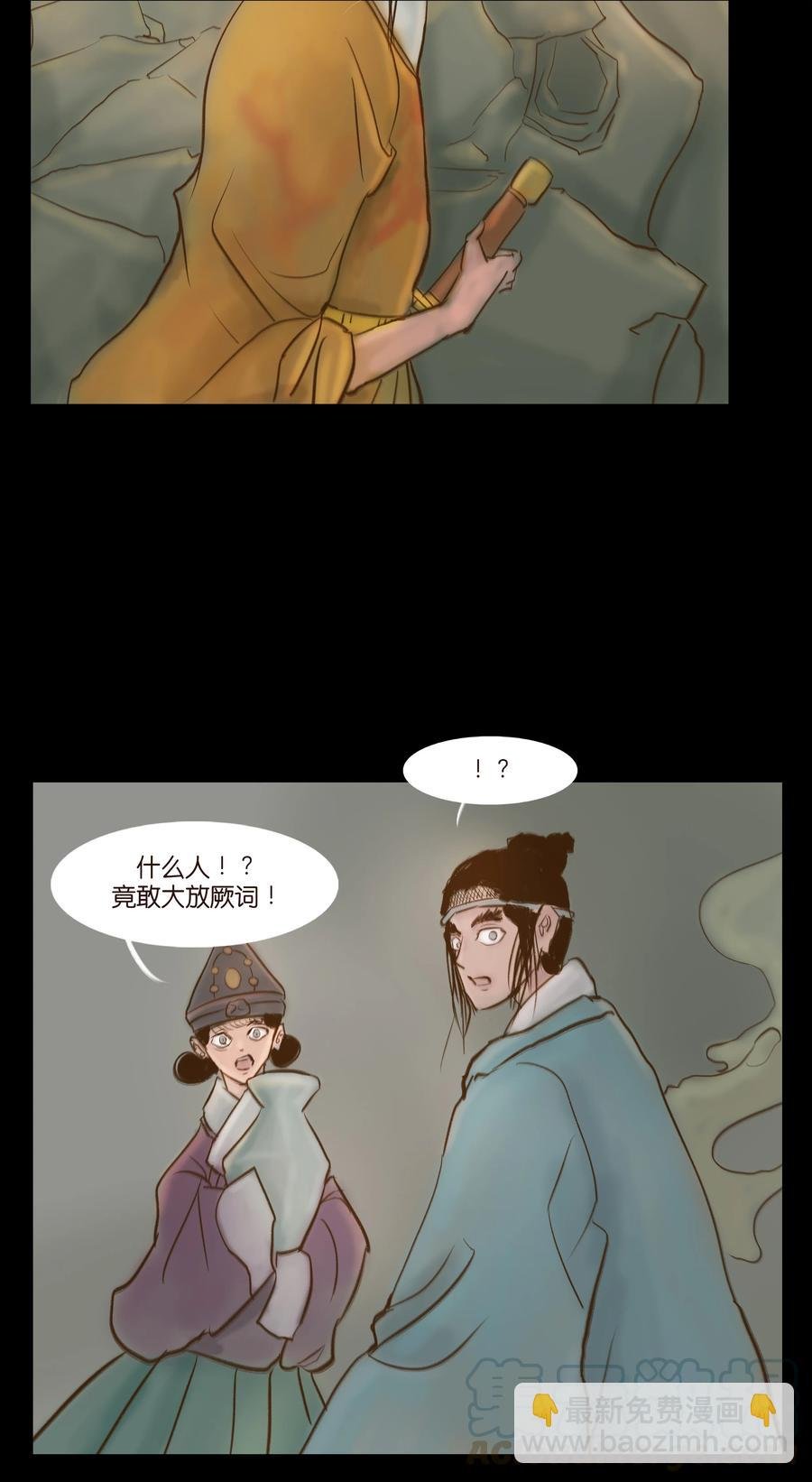 092 花枝