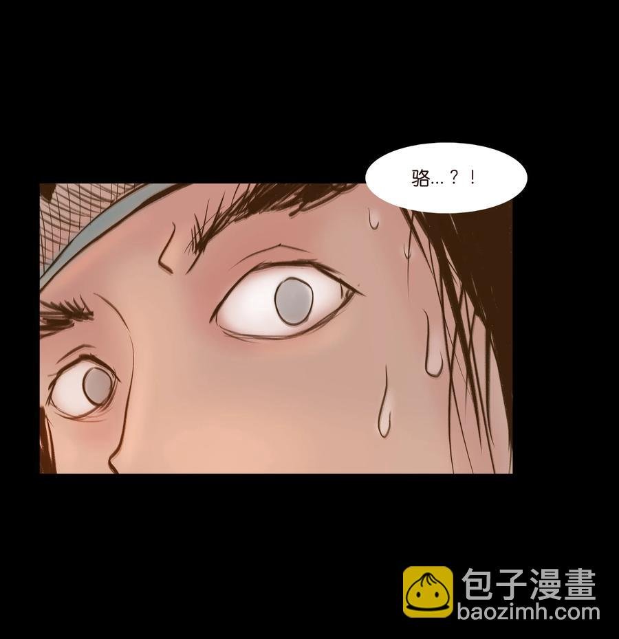 092 花枝