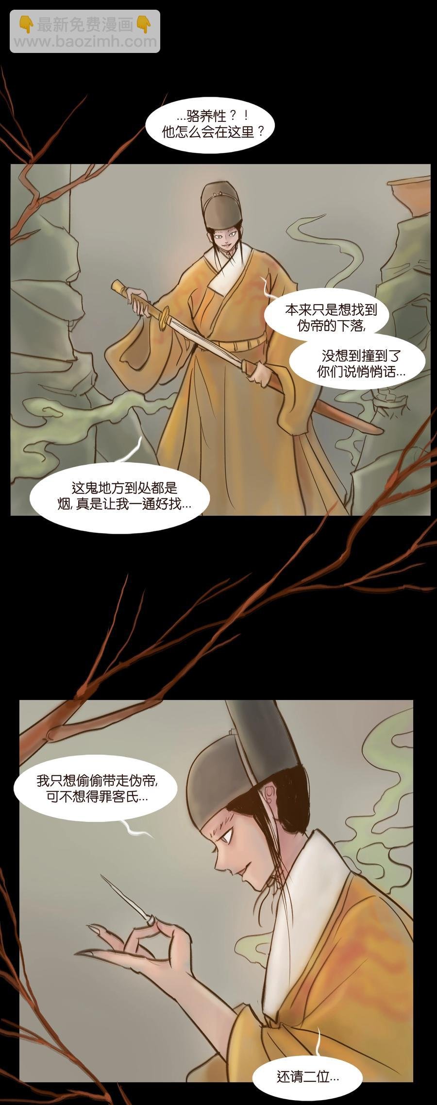 092 花枝