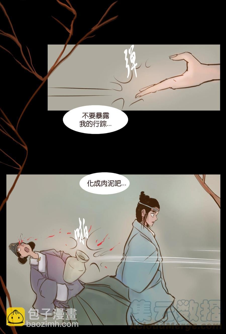 092 花枝
