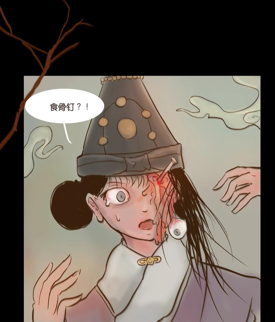 092 花枝
