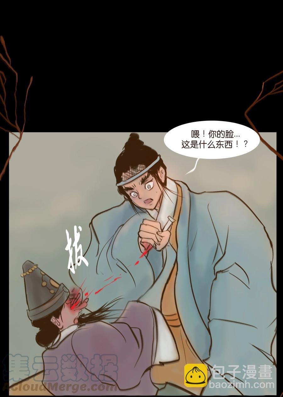 092 花枝
