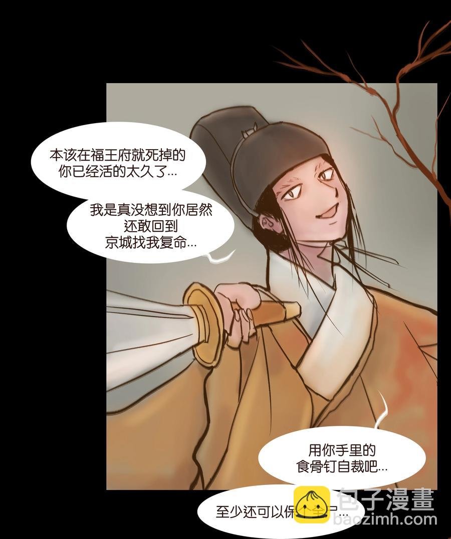 092 花枝