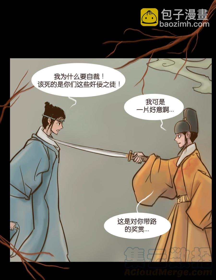 092 花枝