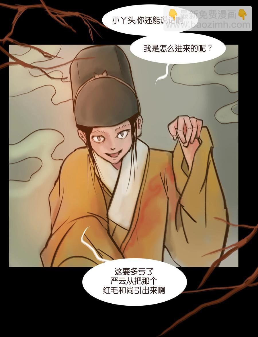 092 花枝