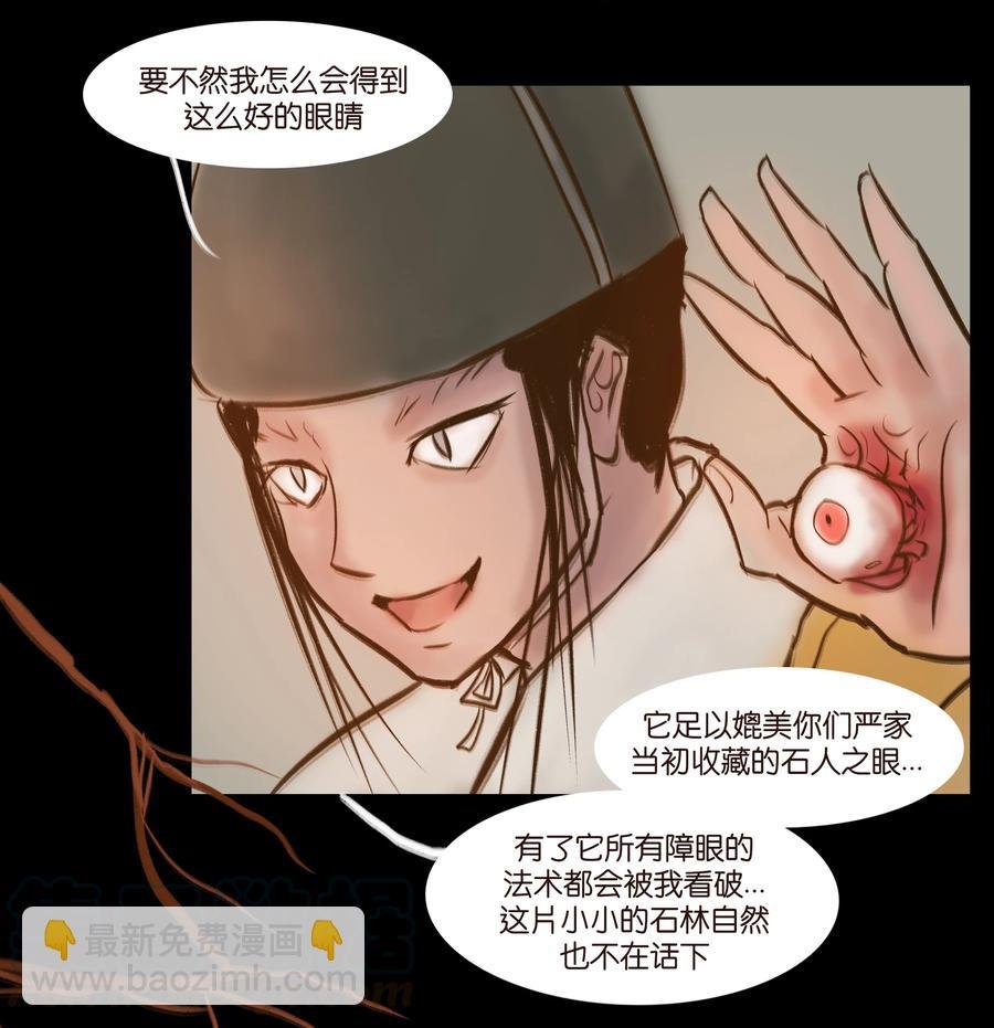092 花枝