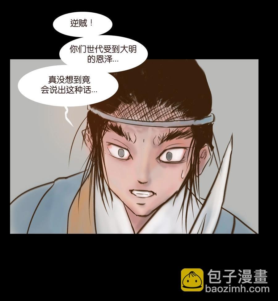 092 花枝
