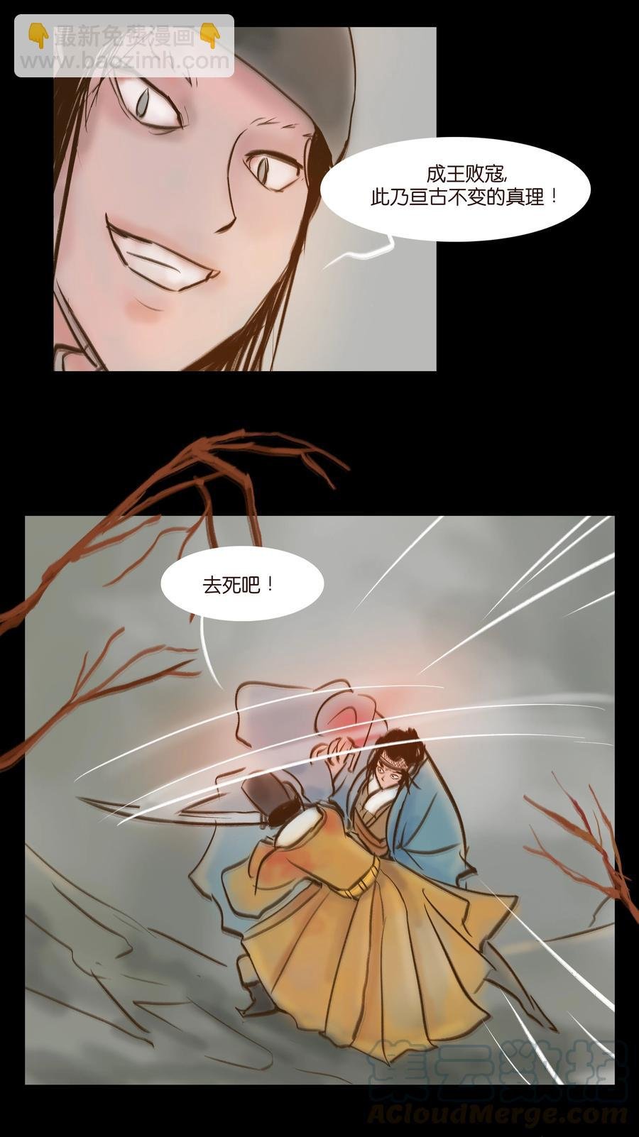 092 花枝