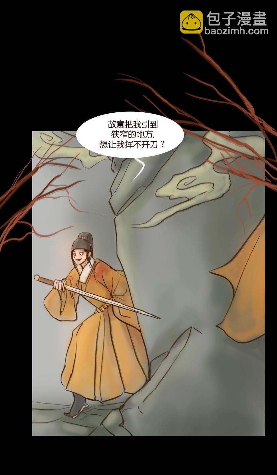 092 花枝