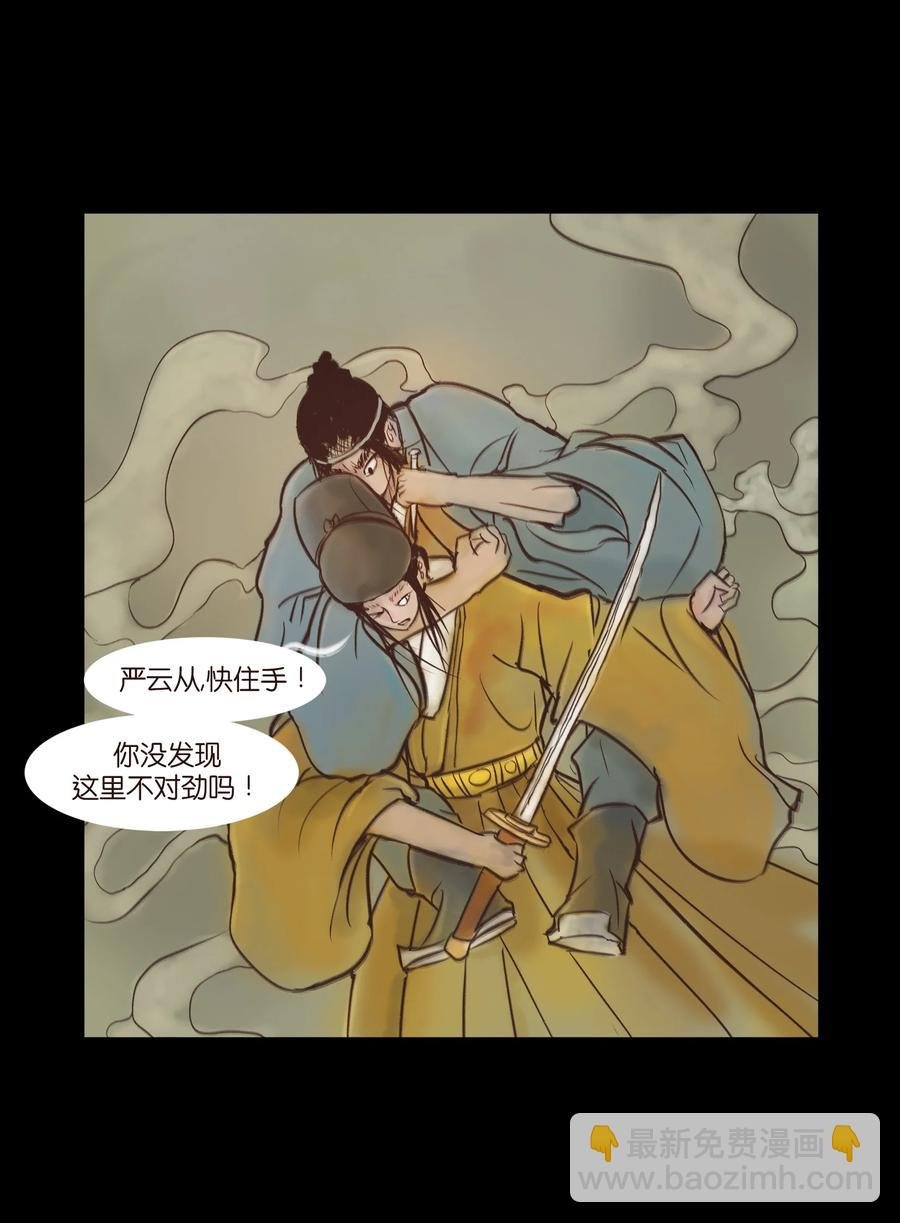 093 心剑