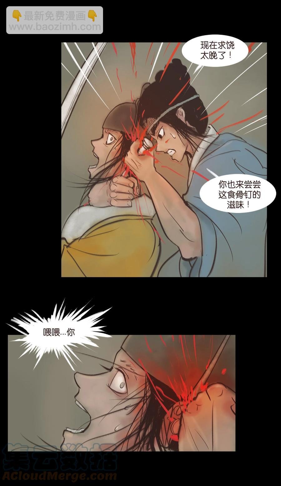 093 心剑