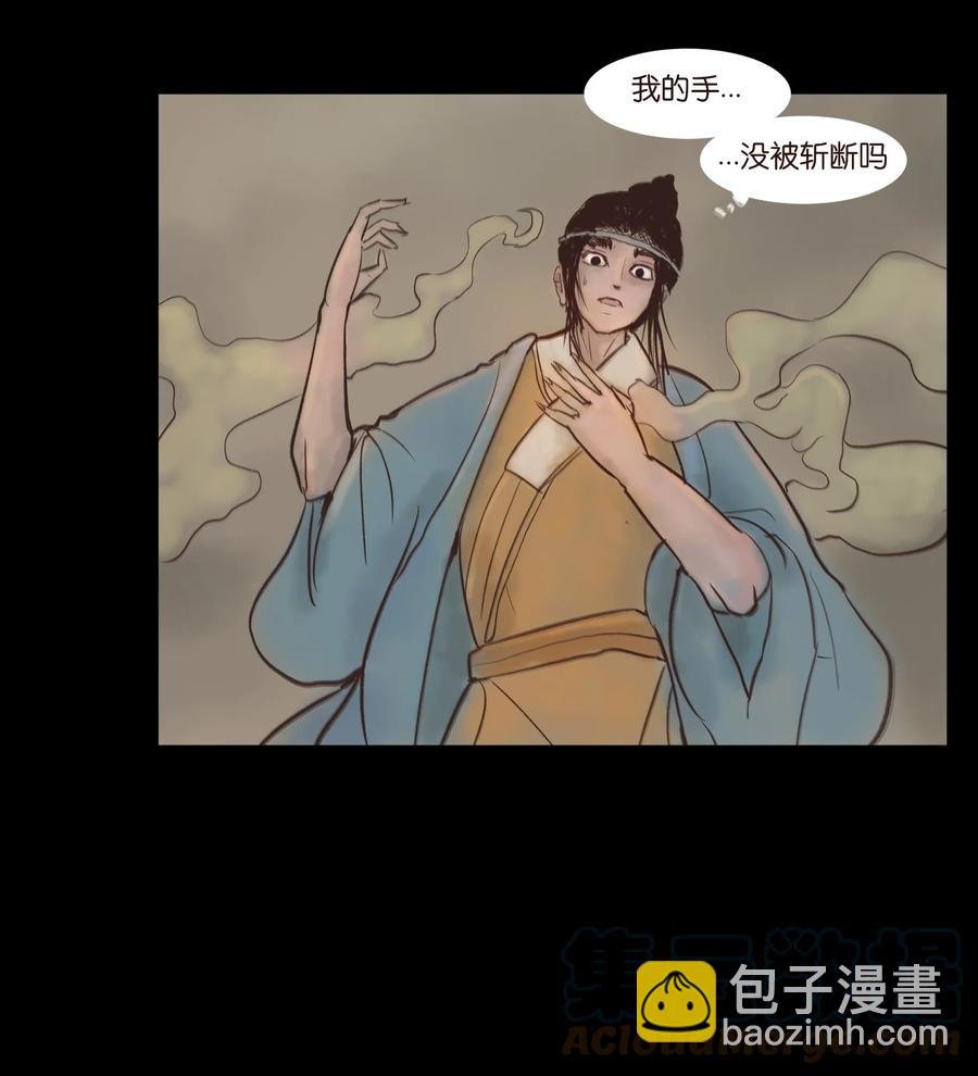 093 心剑