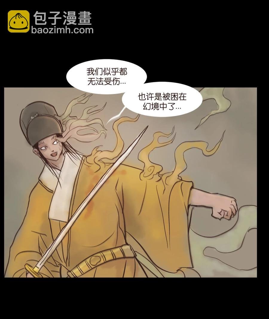 093 心剑