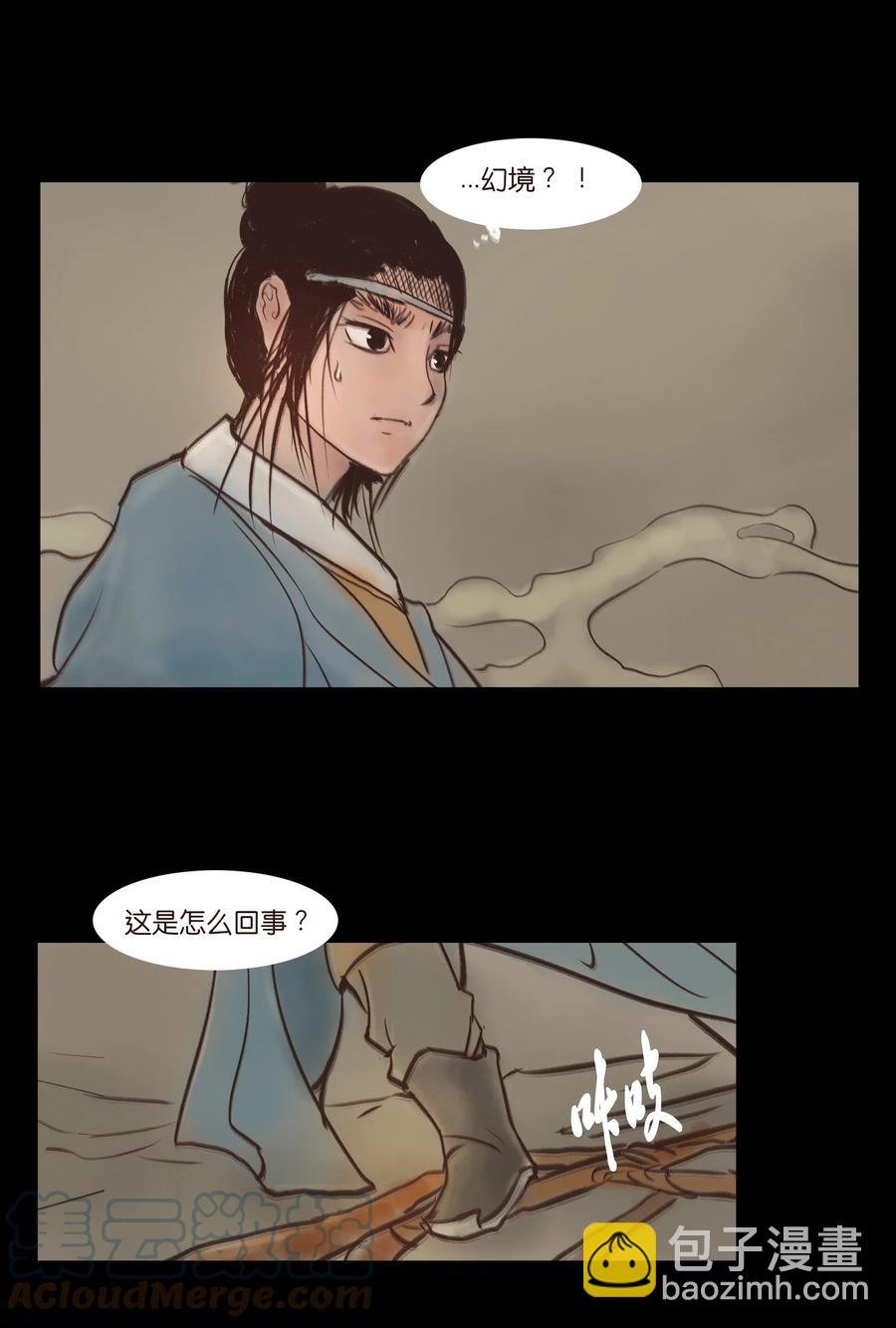 093 心剑