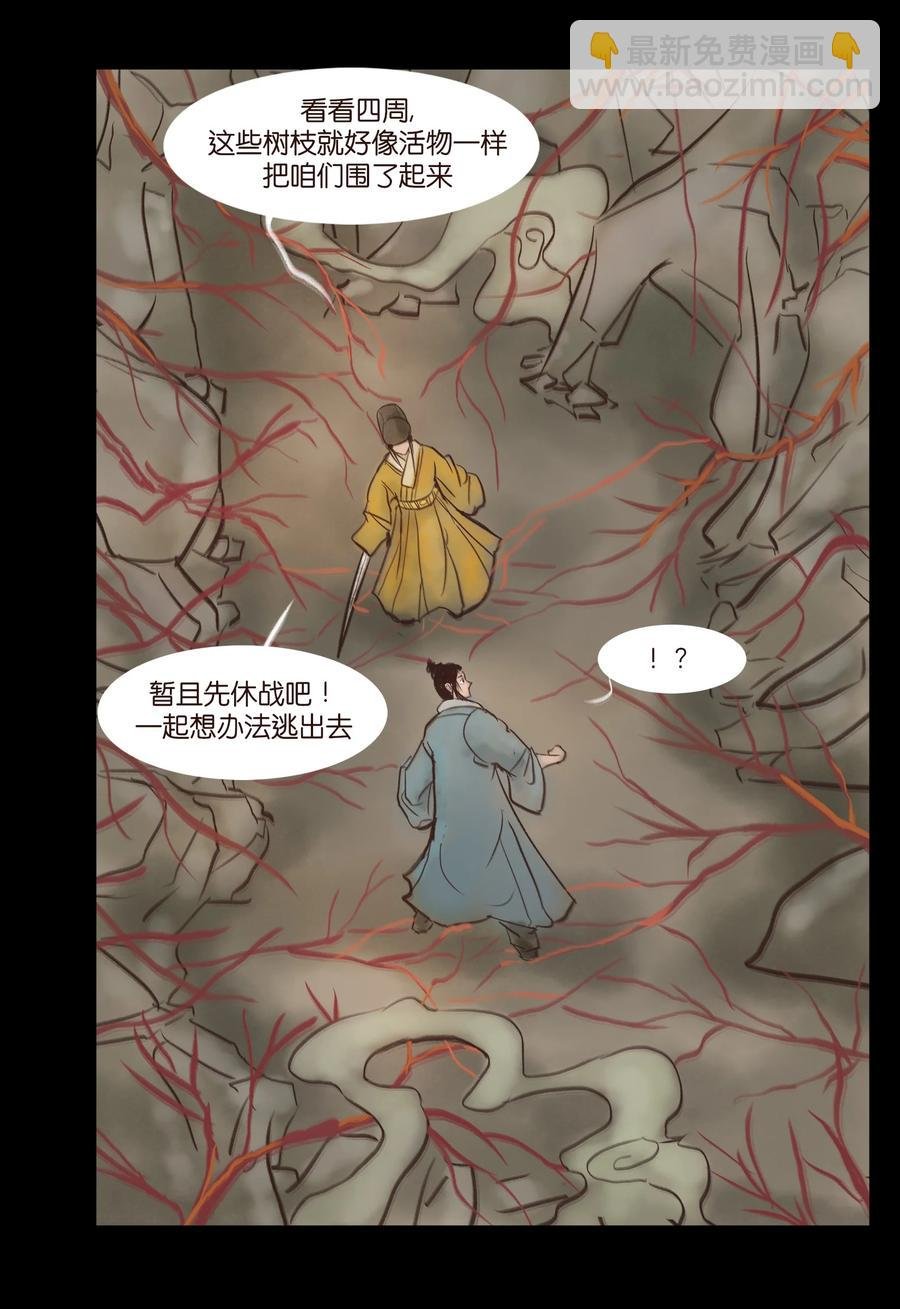 093 心剑